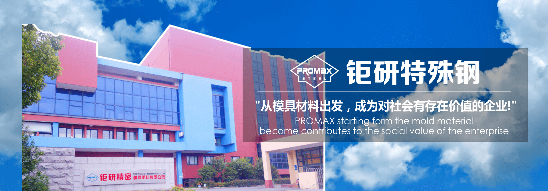 鋼板起重鉗banner